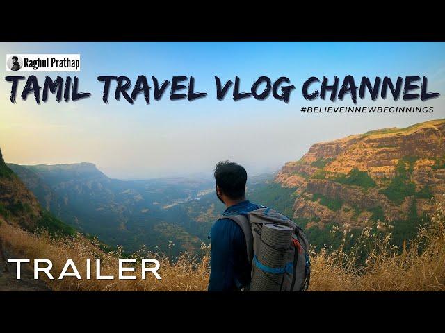 Channel trailer | Tamil travel vlog channel - Raghul Prathap