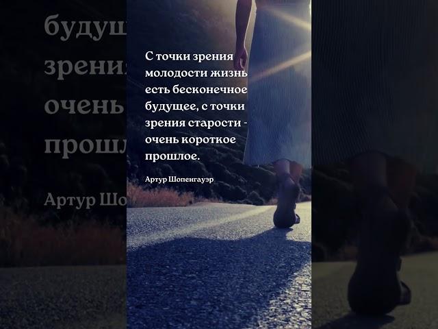 Короткое прошлое Про будущее - цитаты #будущее #настоящее #прошлое #цитаты #афоризмы #пословицы#мозг