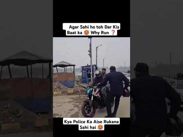 Traffic  Police Vs Bikers  Is This Right 