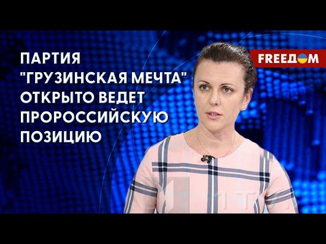 Закон об "иноагентах" в Грузии отзовут. Протестные настроения в стране. Детали от Мамулашвили