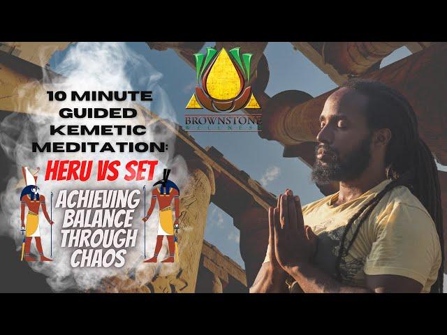 10 minute guided Kemetic Meditation: Heru vs Set "achieving balance through chaos"