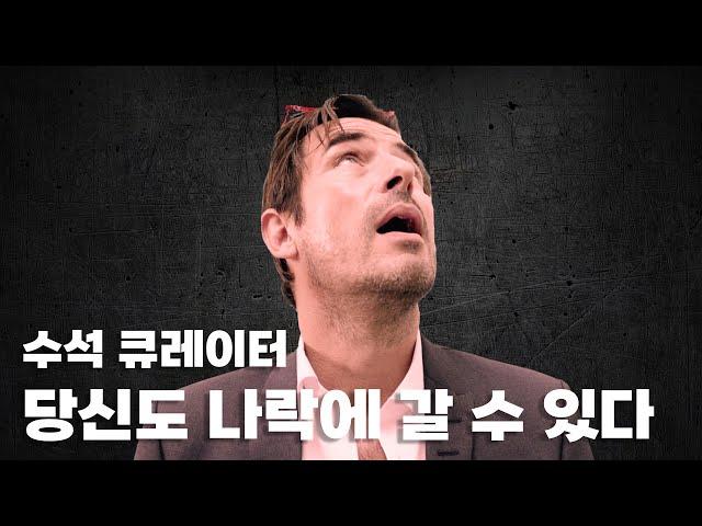 영화 '더 스퀘어'와 관계의 미학