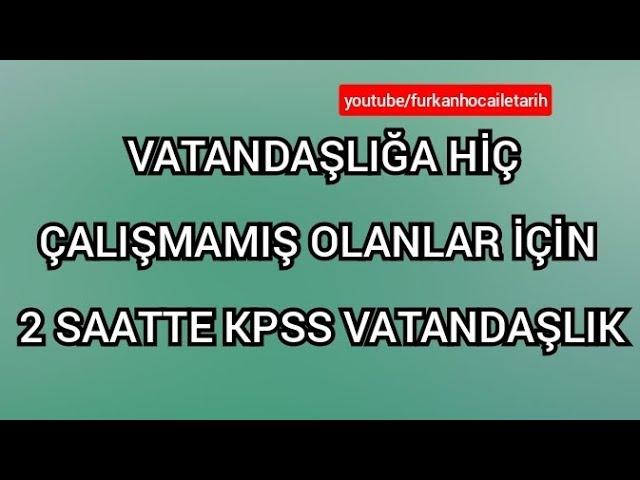 VATANDAŞLIĞA HİÇ ÇALIŞMAMIŞ OLANLAR İÇİN 2 SAATTE KPSS VATANDAŞLIK #kpss2022 #kpssvatandaşlık