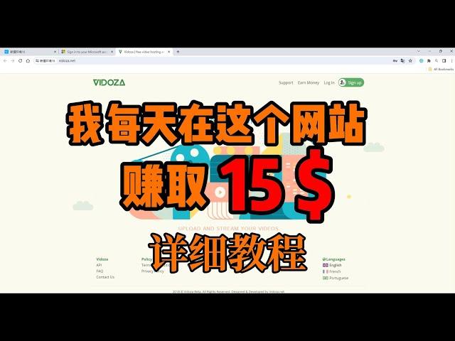 2024最新网赚项目，副业兼职，日赚15美元，网站挂机，全程无脑无人值守，项目详细拆解，项目介绍|批量矩阵|TIKTOK