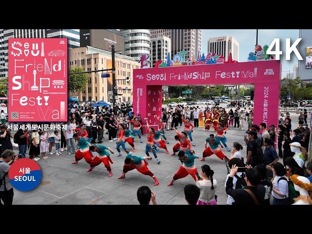 Seoul Friendship Festival Opening Parade 2024.5.24 /서울세계도시문화축제 개막 퍼레이드