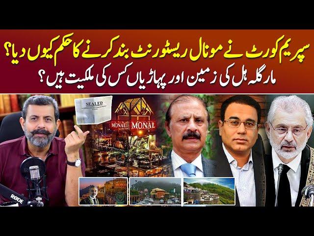 Why SC Ordered to Close Monal Restaurant - Podcast with Nasir Baig #monal #islamabad