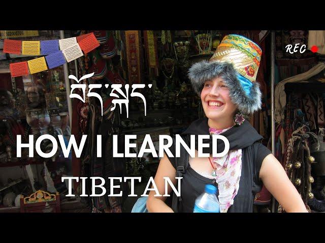 How I learned Tibetan