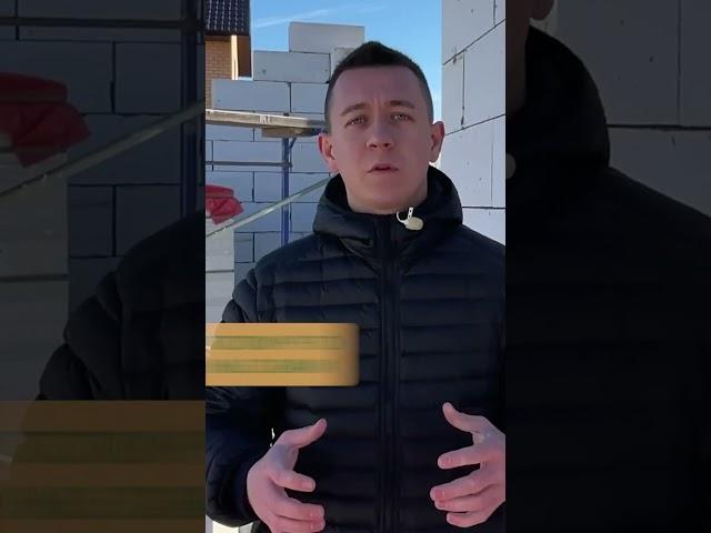 А вы знали ЭТО о ГАЗОБЕТОНЕ? Почему я НИКОГДА не буду строить себе дом из ГАЗОБЕТОНА!