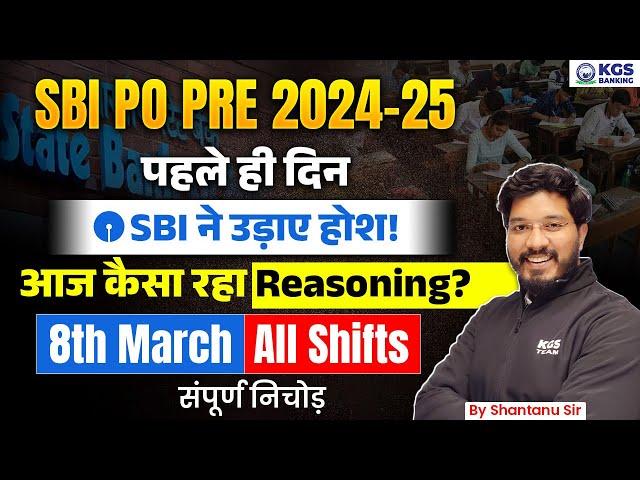 SBI PO PRE 2024-25 | Exam Analysis | 08 March 2025 | All Shift Reasoning Analysis | by Shantanu Sir