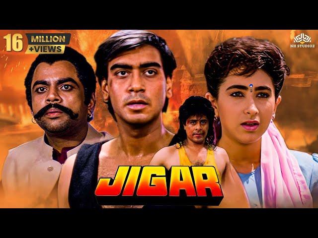 Jigar Full Movie {HD} | Ajay Devgan, Karisma Kapoor | 90s Blockbuster Film - जिगर | Full Hindi Movie