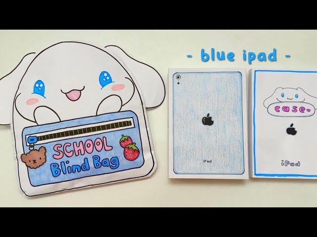 [🩵paper diy🩵] CINNAMOROLL SCHOOL SUPPLIES Blind Bag + ipad unboxing! | asmr