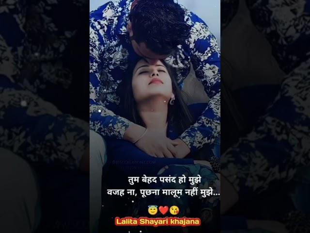 Dil ko dhadkane wali shayari-Pyar bhari shayari-Hindi shayari-प्यार और मोहब्बत की दर्द भरी शायरी