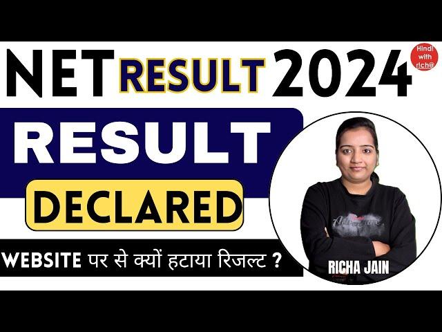 UGC NET RESULTS 2024।RESULT UPDATE।वेबसाईट से हटाया रिजल्ट।NTA NET 2024 RESULT।HINDI WITH RICHA