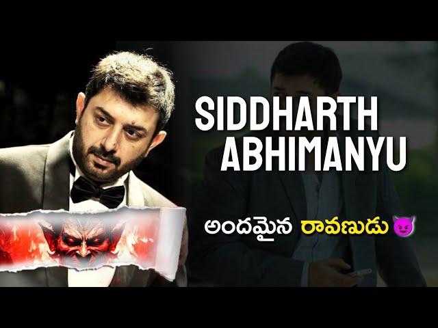 My Love Letter To Siddharth Abhimanyu | Character Breakdown | Vithin cine