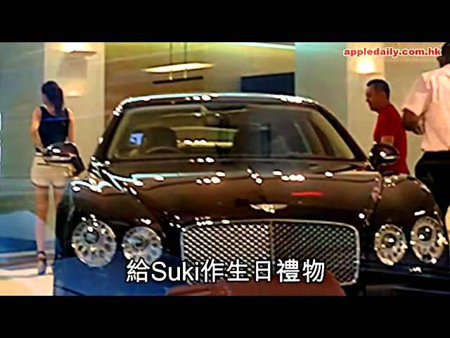 人妻Suki性感出巡　豪揀百萬新車