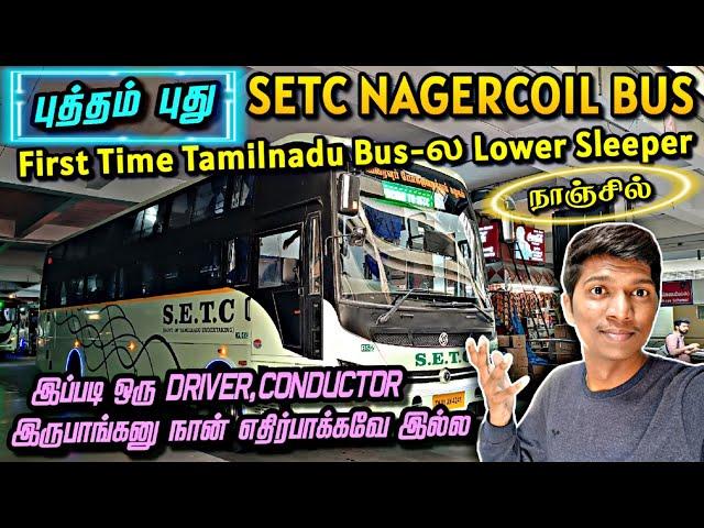 BRAND NEW SETC LOWER BERTH SLEEPER BS-6 BUS TRAVEL VLOG!!! Bengaluru to Nagercoil | Naveen Kumar