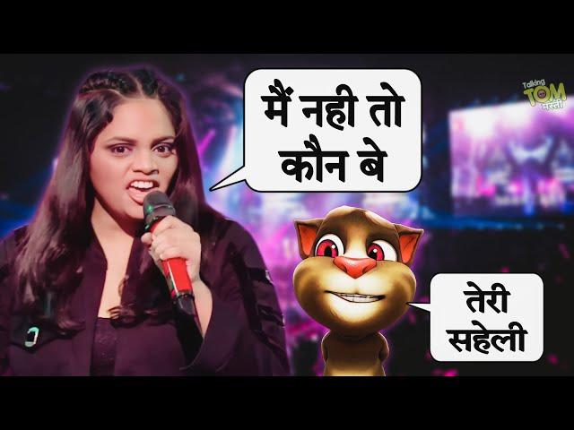 Main Nahi Toh Kon Be | Srushti Tawade vs Billu | Funny Call | Main Nahi Toh Kaun | New Video Song