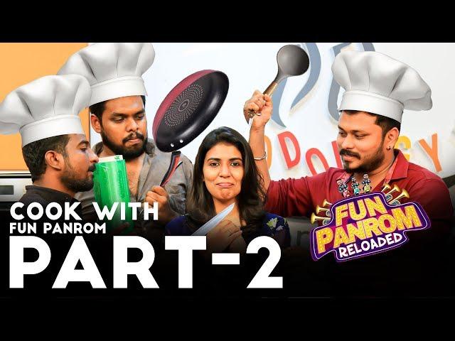 Fun Panrom Team's Special Side Dish Cooking Ft. Vj Sidhu, Ram Nishanth, Sherif | Black Sheep