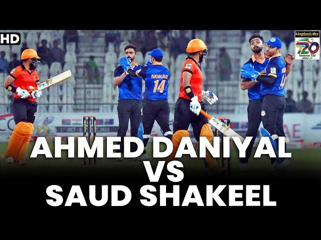 Ahmed Daniyal vs Saud Shakeel | Central Punjab vs Sindh | Match 26 | National T20 2022 | PCB | MS2L