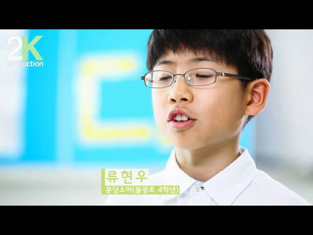 소마에듀 홍보영상.avi