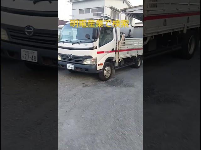 宇都宮市 新卒採用 商社 ルート営業 積極的に採用 #Shorts