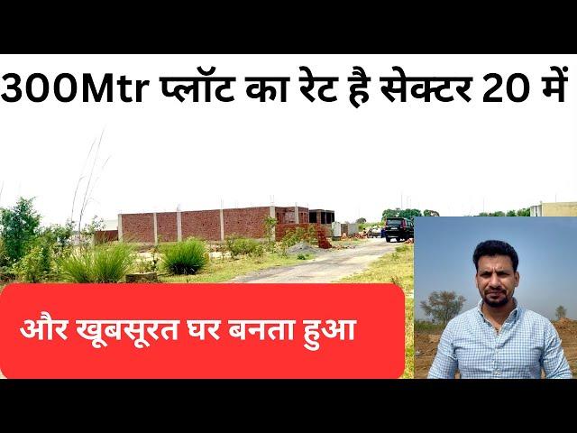 Yamuna Expressway Authority Plots || Yeida Plots || Greater Noida Plots || Greater Noida Authority |