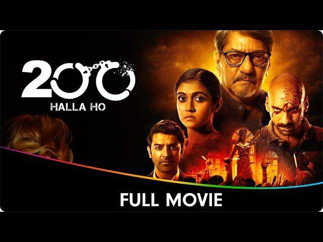 200 Halla Ho - Hindi Full Movie - Amol Palekar, Barun Sobti, Rinku Rajguru, Flora Saini