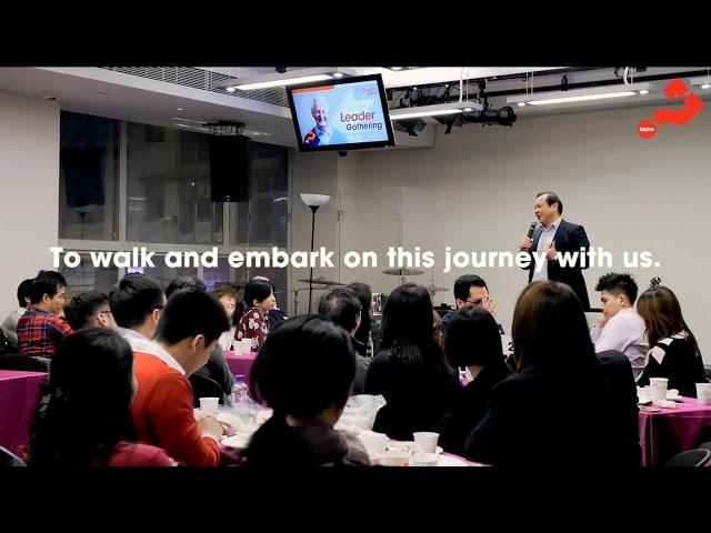 Alpha HK // Spiritual Transformation in the Workplace - Gary Cheng