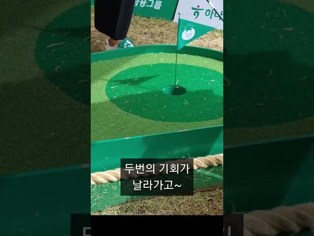 골프 경품이 대체 뭐라고!!