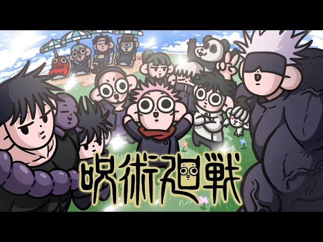 "Jujutsu kaisen recap complete edition"