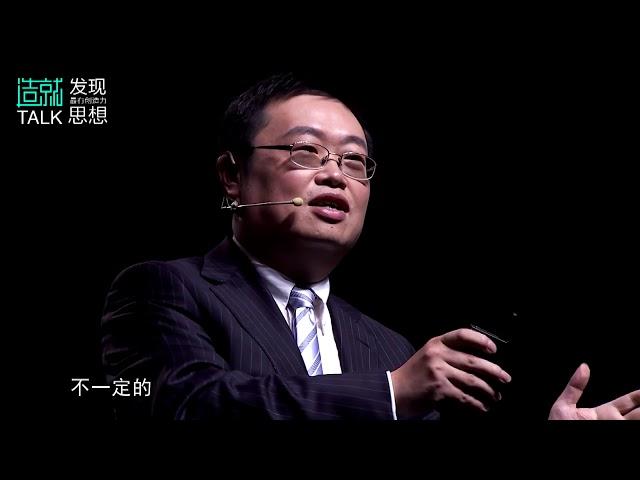 【造就】演讲 | 中国房地产数据研究专家：房价为什么这么高？大数据全知道