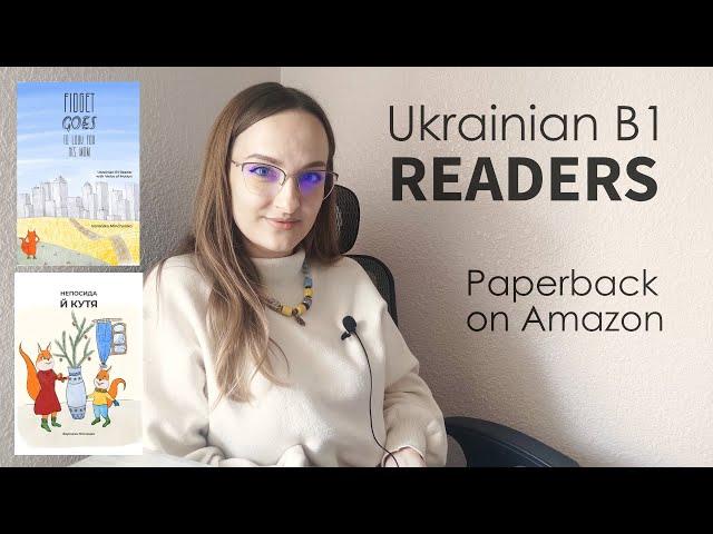 Ukrainian Readers for Intermediate Level from VERBA School