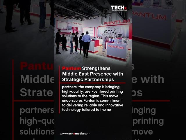Pantum Expands in the Middle East with Strategic Partnerships! | TECHx Daily