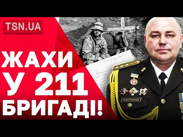 НОВИЙ СКАНДАЛ У ВІЙСЬКУ: військових "розпинали" на хресті і погрожували кинути "на м'ясо"