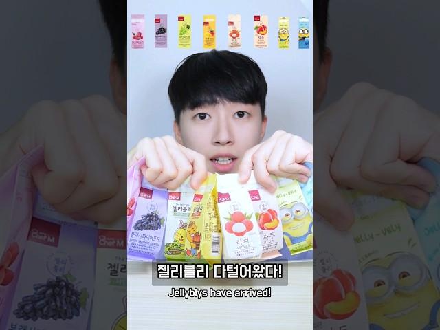 Review of 8 flavors of Jelly Bly! Minions are cute haha