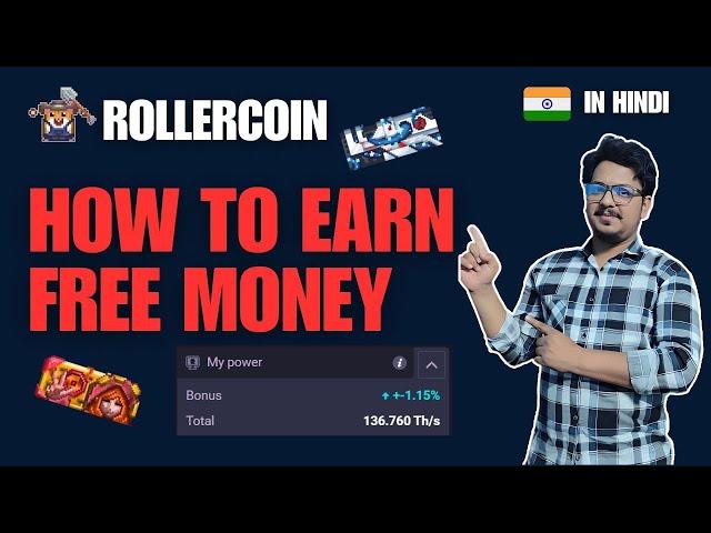 Rollercoin Strategy | How To Make Money -  In हिंदी