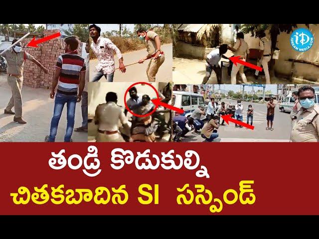 Telugu Latest Updates | iDream News