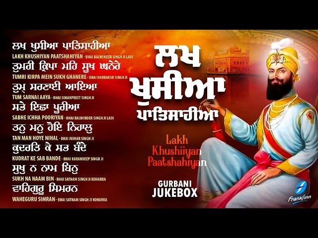 New Shabad Gurbani Kirtan 2025 JUKEBOX New Shabad Kirtan - New Nonstop Shabad Kirtan Nonstop Gurbani