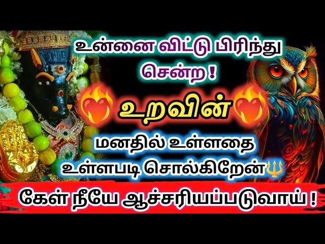 உண்மை தெரிந்தால் கண்கலங்கிதான் போவாய் #varahi #devotional