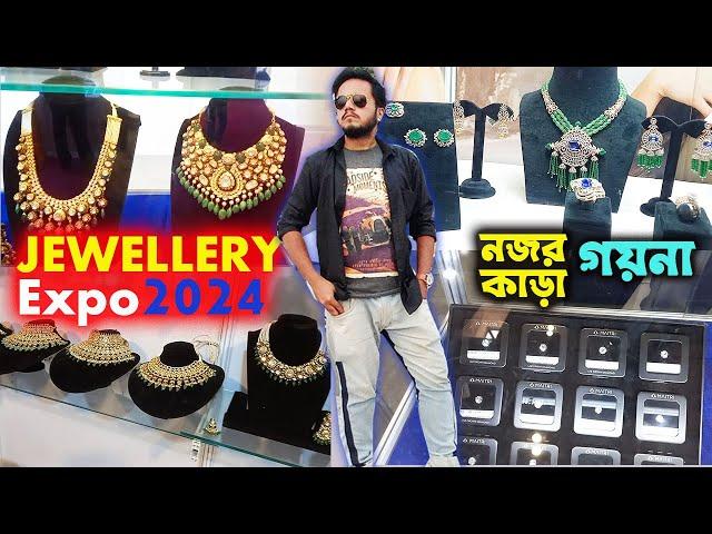 Kolkata Jewellery and Gem Fair Expo 2024 | Milan Mela Kolkata | Jewellery Expo 2024 | Shopping