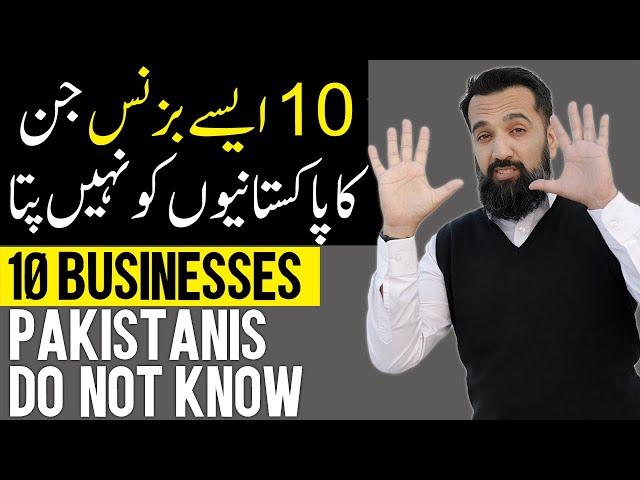 10 Businesses That Must come to Pakistan