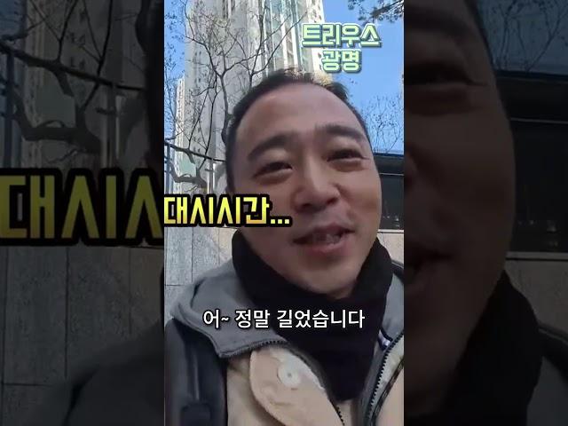 입주장 주말에 집 보러 오기 힘든 이유1