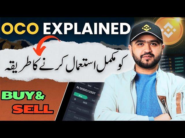 Everything About OCO Order Binance | OCO Buy Order | OCO Sell Order