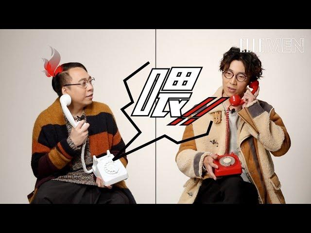 農夫FAMA 電話情境題 C君：我想做樹｜Star Challenge｜ELLE MEN HK