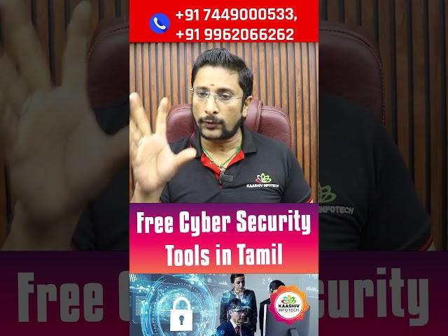  Free Cyber Security Tools in Tamil -  #free #cybersecurity #cybersecuritytools #tools