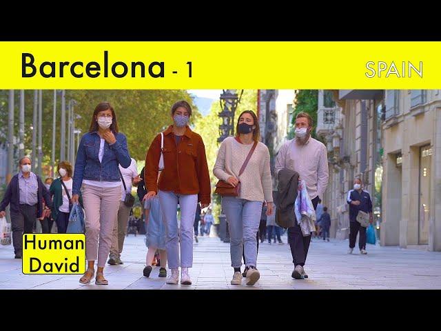 اسپانیا - بارسلون - قسمت اول / Barcelona - SPAIN - part- 1