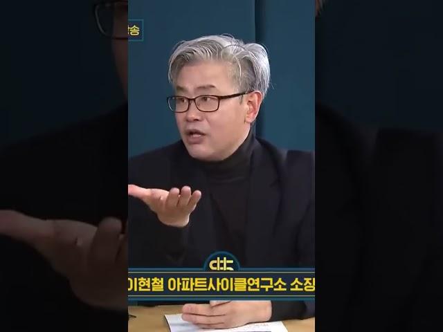 사람들이 생각하는 집값 하락 지지선은 ‘전세가율’ / 이현철 아파트사이클연구소 소장 @sbs_economy