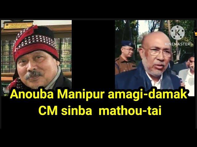 Manipur Crisis | Anouba Manipur amagi-damak CM sinba  mathou-tai