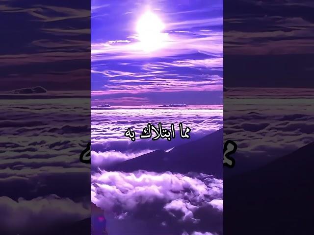 اللهم صل وسلم على نبينا محمد وعلى آله وصحبه أجمعين #cute