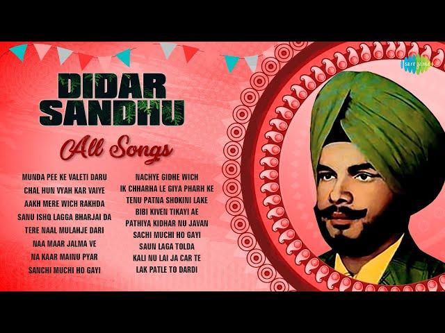 Didar Sandhu All Songs | Munda Pee Ke Valeti Daru | Naa Maar Jalma Ve | Old Punjabi Songs